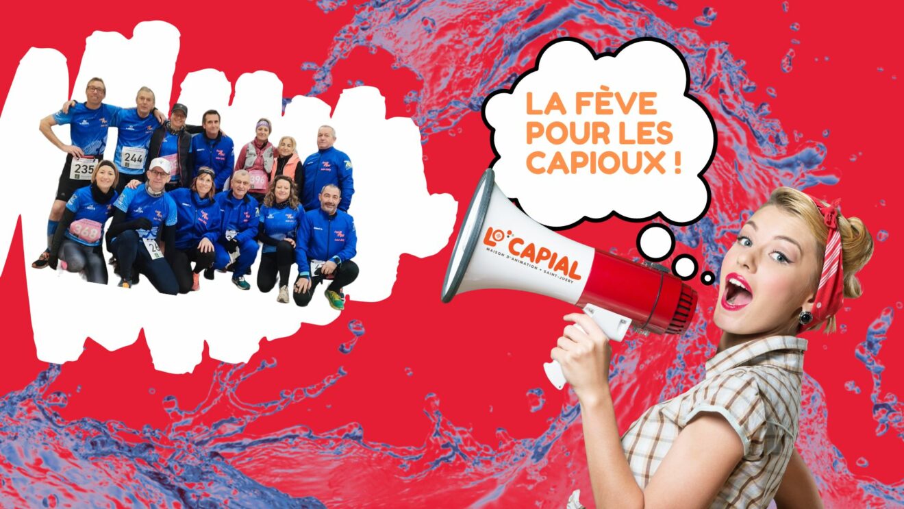 Capioux